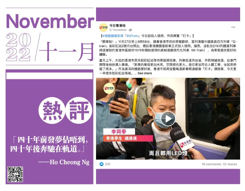 2022年终特辑|这一年“今日香港地”陪你这样走过_房产资讯_房天下