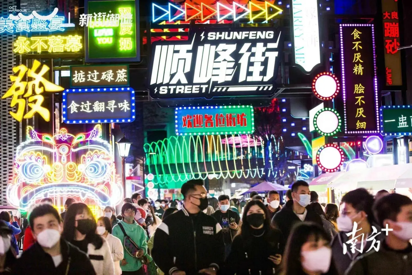 3天接待超51万游客!元旦假期顺德文旅市场喜提“开门红”-房产资讯-房天下