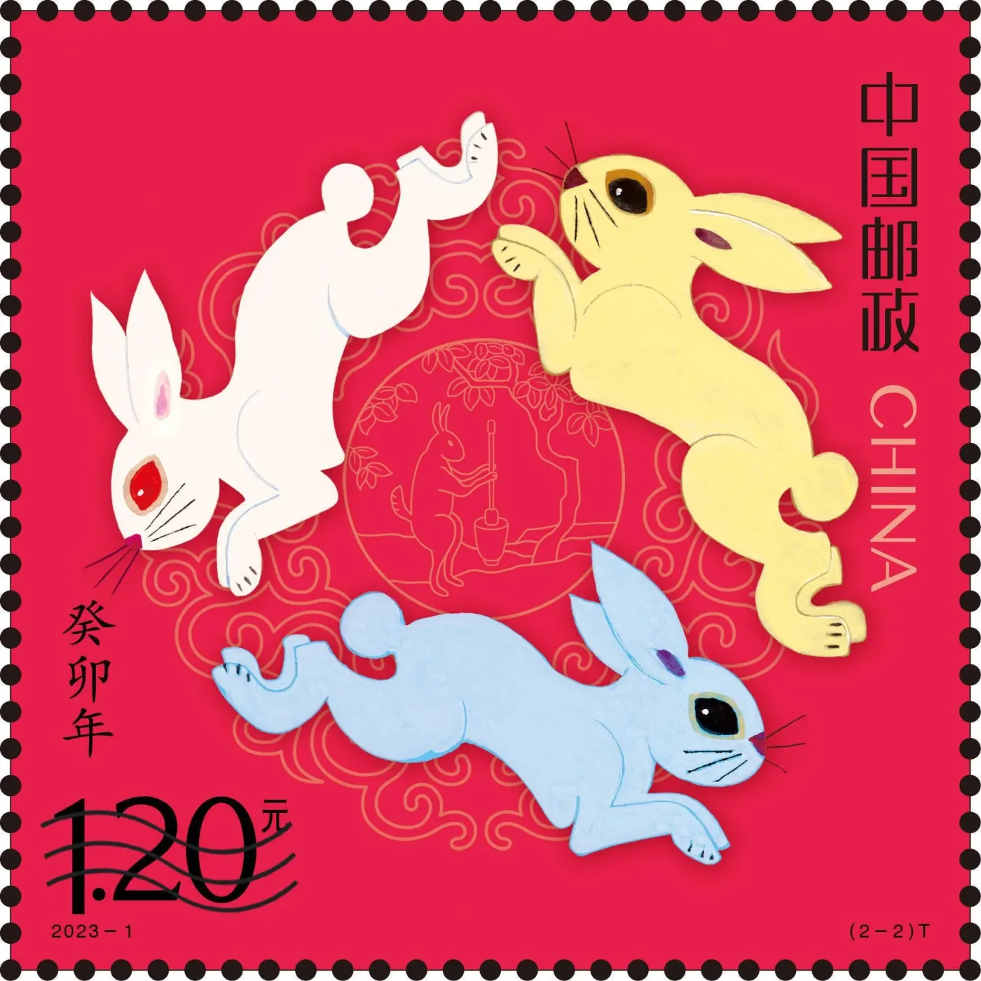 《癸卯年》特种邮票发行，黄永玉在百岁之年再次设计生肖邮票-房产资讯-房天下
