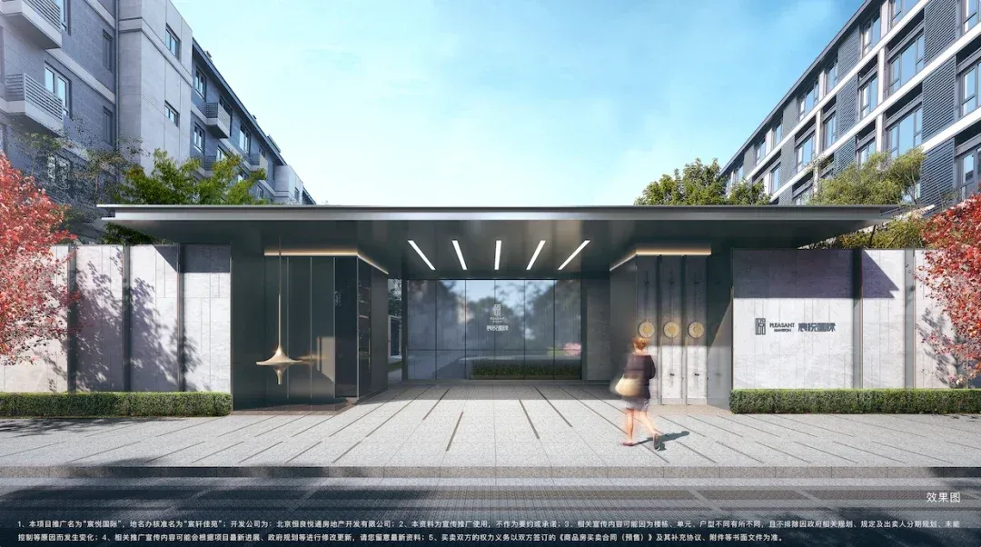 宸悦国际:2022年北京楼市黑马-房产资讯-房天下