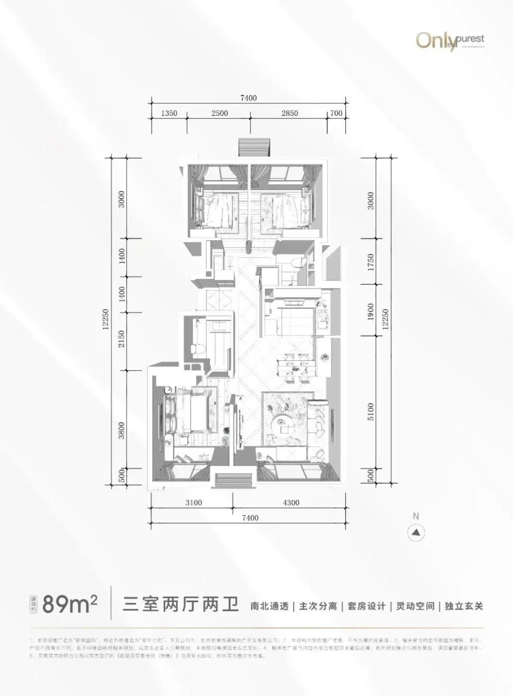 宸悦国际：2022年北京楼市黑马-房产资讯-房天下