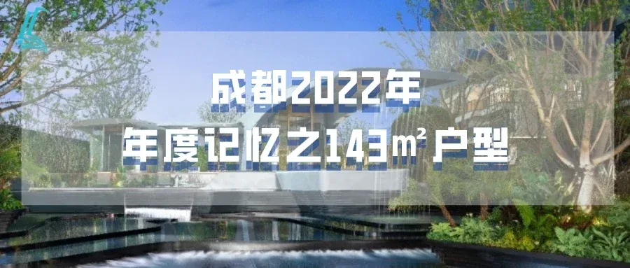 2022年度记忆④|豪宅日光盘-房产资讯-房天下