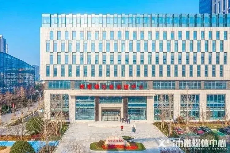 义乌16个代表项目集中亮相！迎来年终大考-房产资讯-房天下