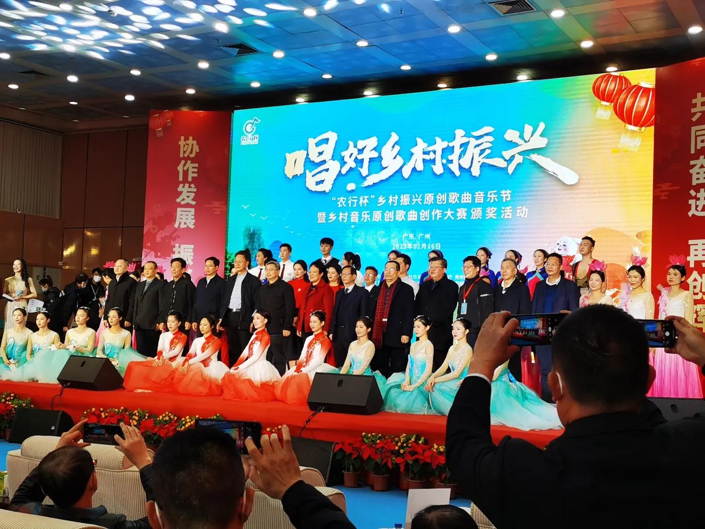 惠州斩获11个奖项!“农行杯”乡村振兴歌曲创作大赛颁奖-房产资讯-房天下