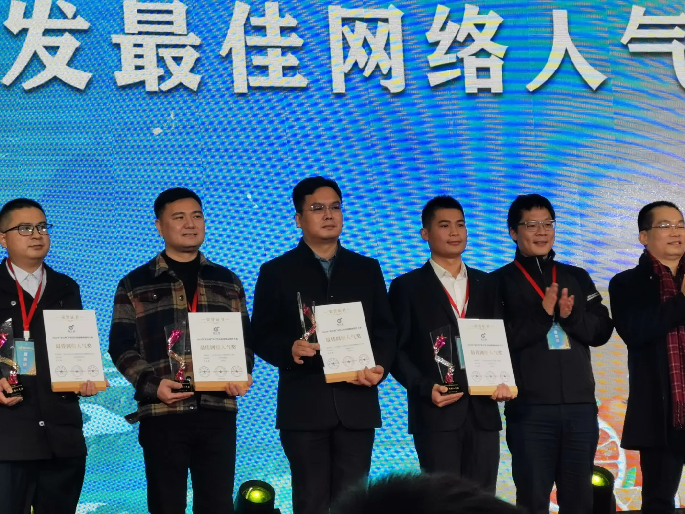 惠州斩获11个奖项!“农行杯”乡村振兴歌曲创作大赛颁奖-房产资讯-房天下