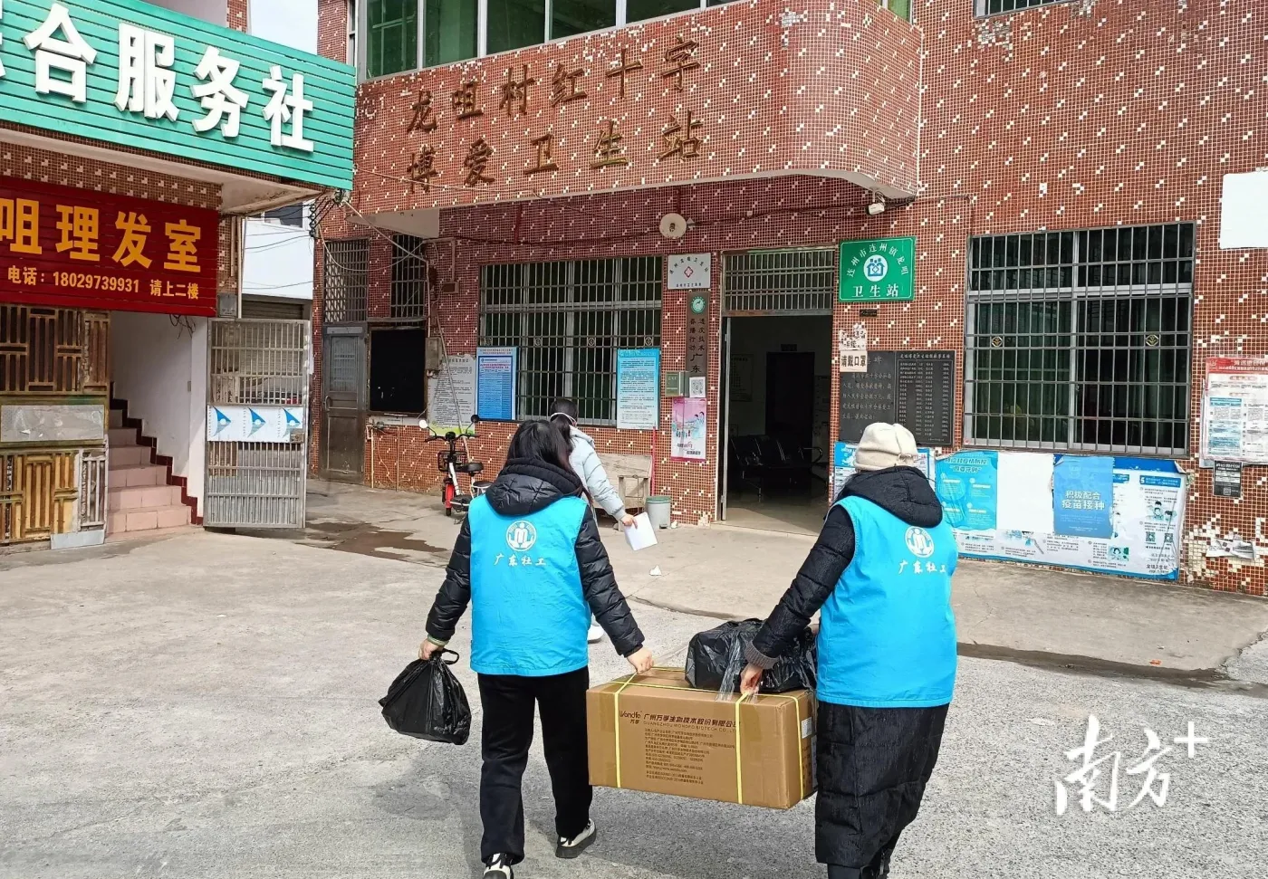 上门送医送药打疫苗,连州镇打好农村疫情防控仗-房产资讯-房天下