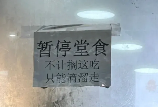 房价