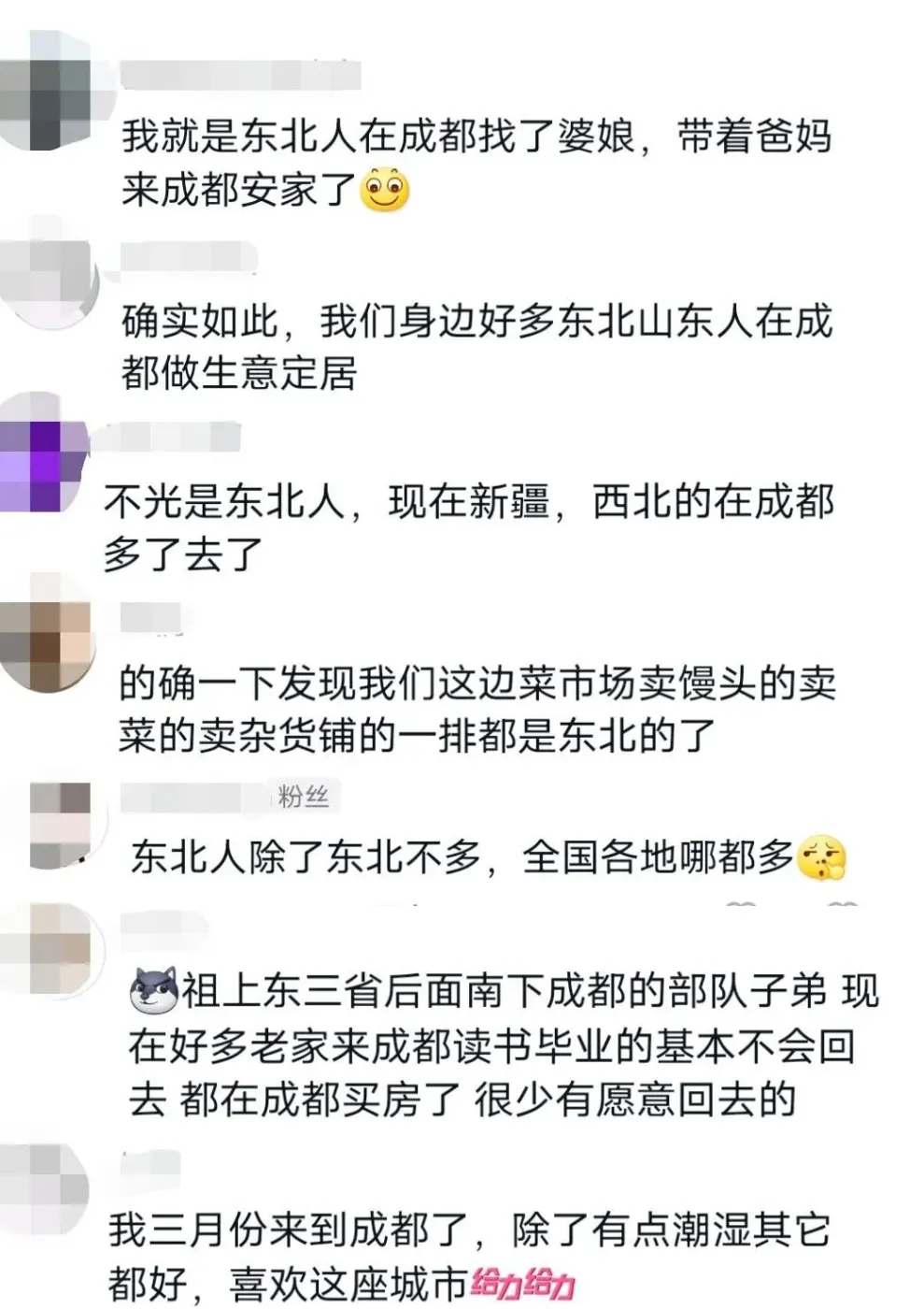 房价