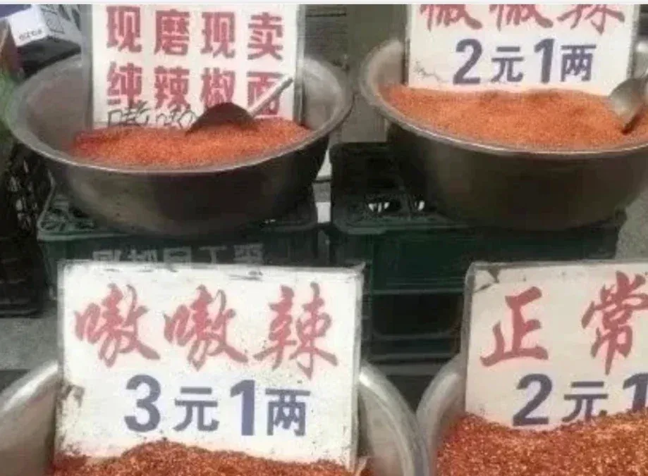 房价