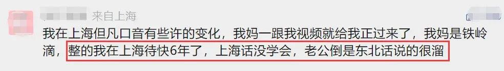 房价