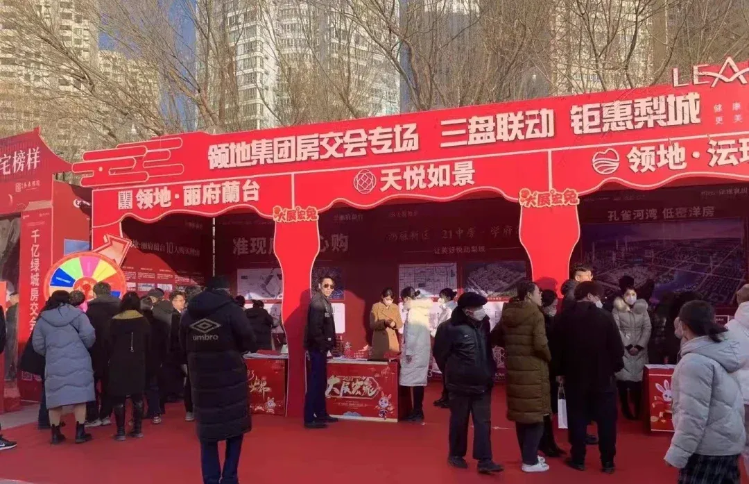 契税全额补贴!2023巴州新春房交会火热开幕,现场人气非凡....-房产资讯-房天下