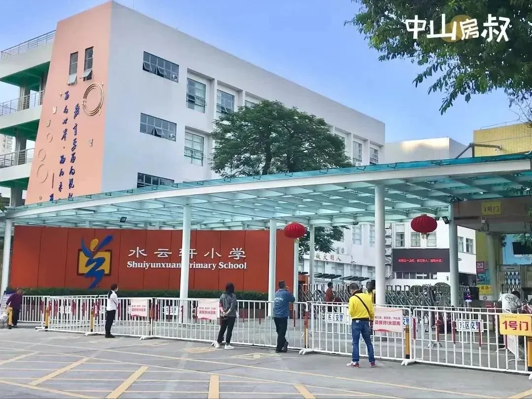 最新!2023年中山44所热门小学,学区房价曝光!-房产资讯-房天下