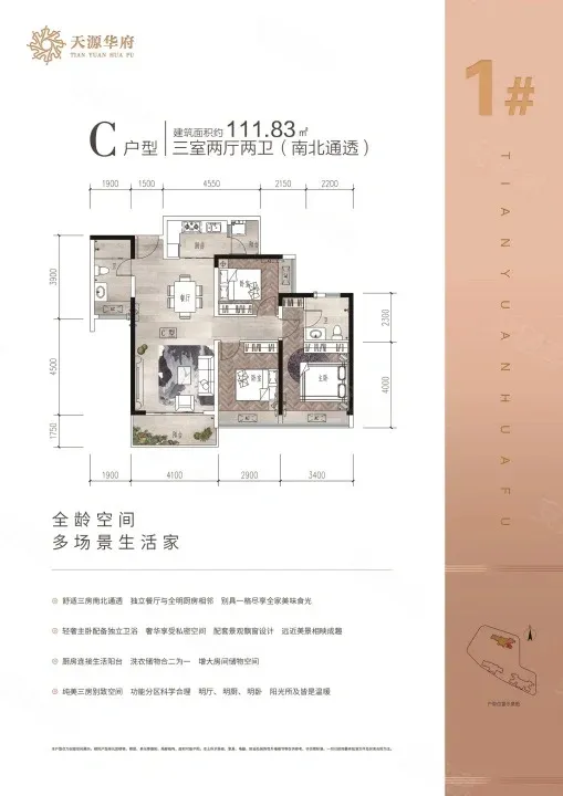 南山核心区的这个地铁盘值得买吗?高清户型图出炉!-房产资讯-房天下