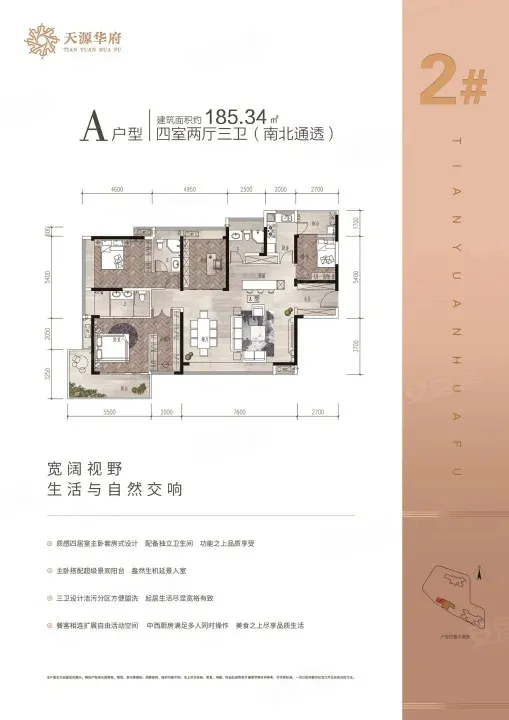 南山核心区的这个地铁盘值得买吗?高清户型图出炉!-房产资讯-房天下
