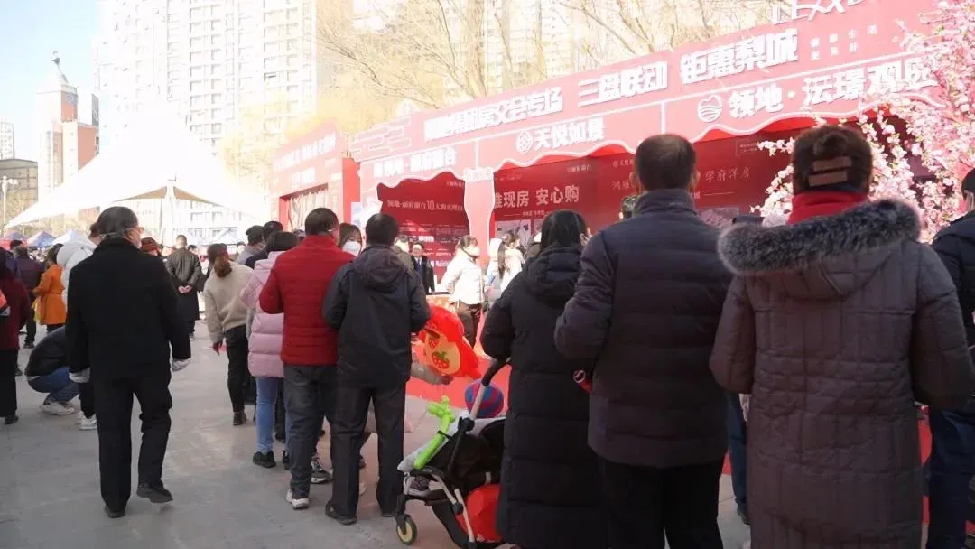 倒计时1天,2023新春房交会即将结束,契税补贴/千万购房钜惠不容错过!_房产资讯_房天下