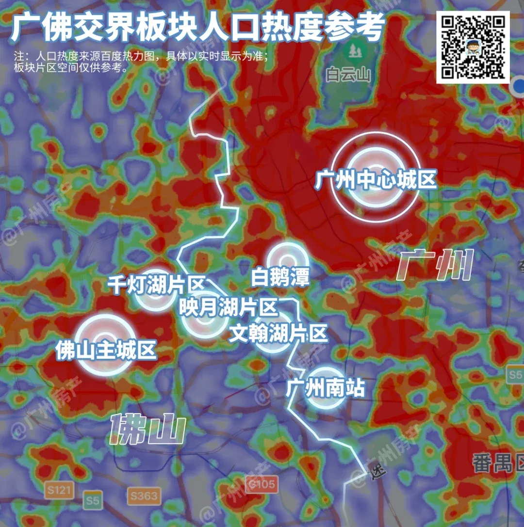 2000亿计划的大潮下,藏着广佛多少秘密?-房产资讯-房天下