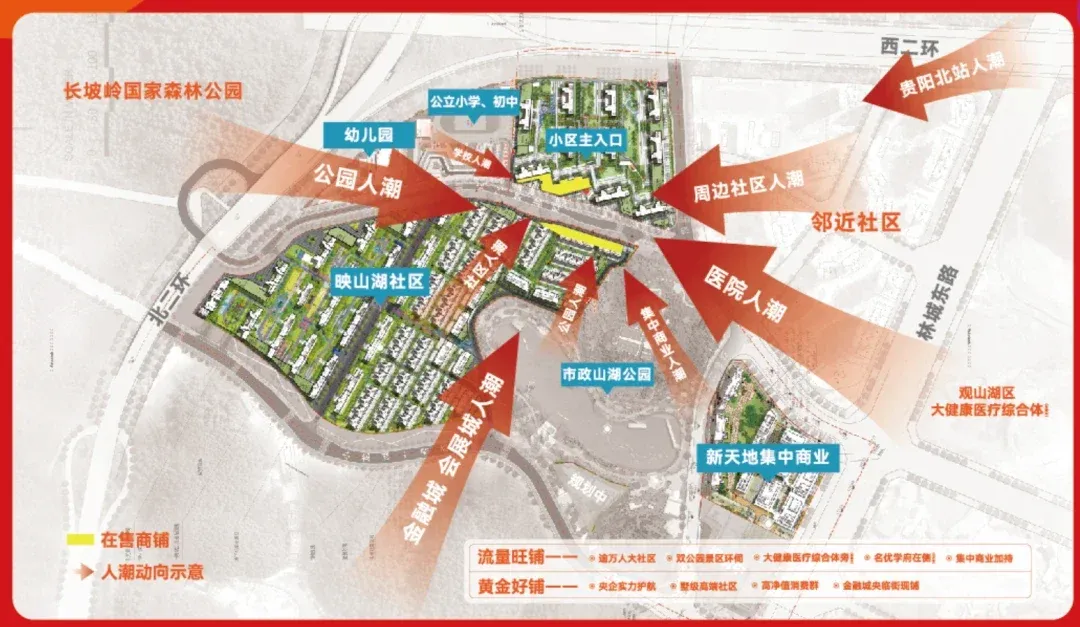 两次拿地王,中海对贵阳高端改善的企图心-房产资讯-房天下