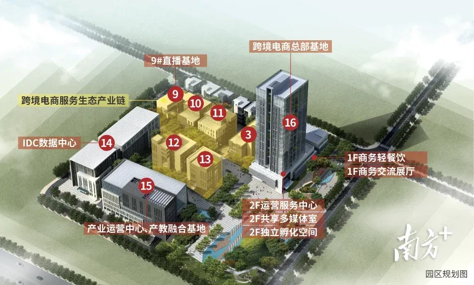 四年打赢“翻身仗”!松山湖这个跨境电商产业园获省级认定-房产资讯-房天下
