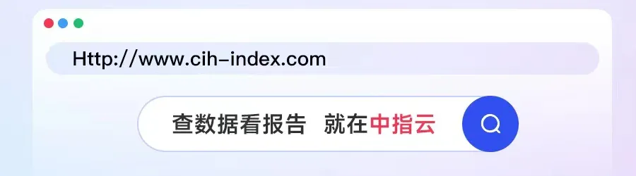 房价