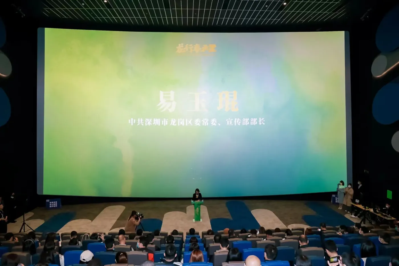 历时一年倾力打造：影片《龙行春天里》燃情首映，折射龙岗奋进历程-房产资讯-房天下