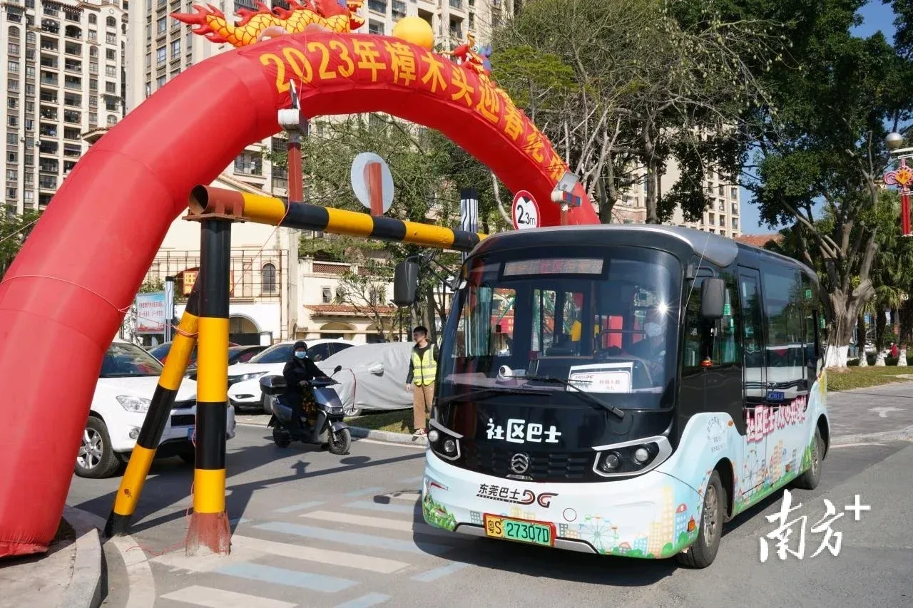 便捷暖心,东莞交投集团2023年春运工作圆满收官-房产资讯-房天下