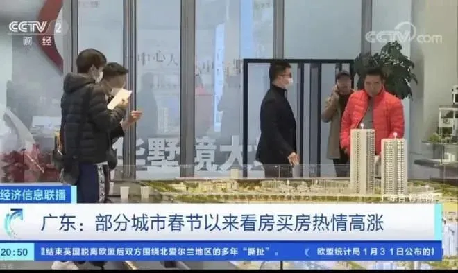 楼市回暖，如何买对房大有玄机！-房产资讯-房天下