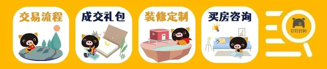 别放过这8个盘!滨江新区的“刚需上车族”都来看看-房产资讯-房天下