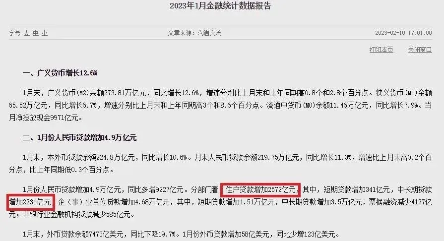 这不是传说房贷可到100岁?疯狂来了