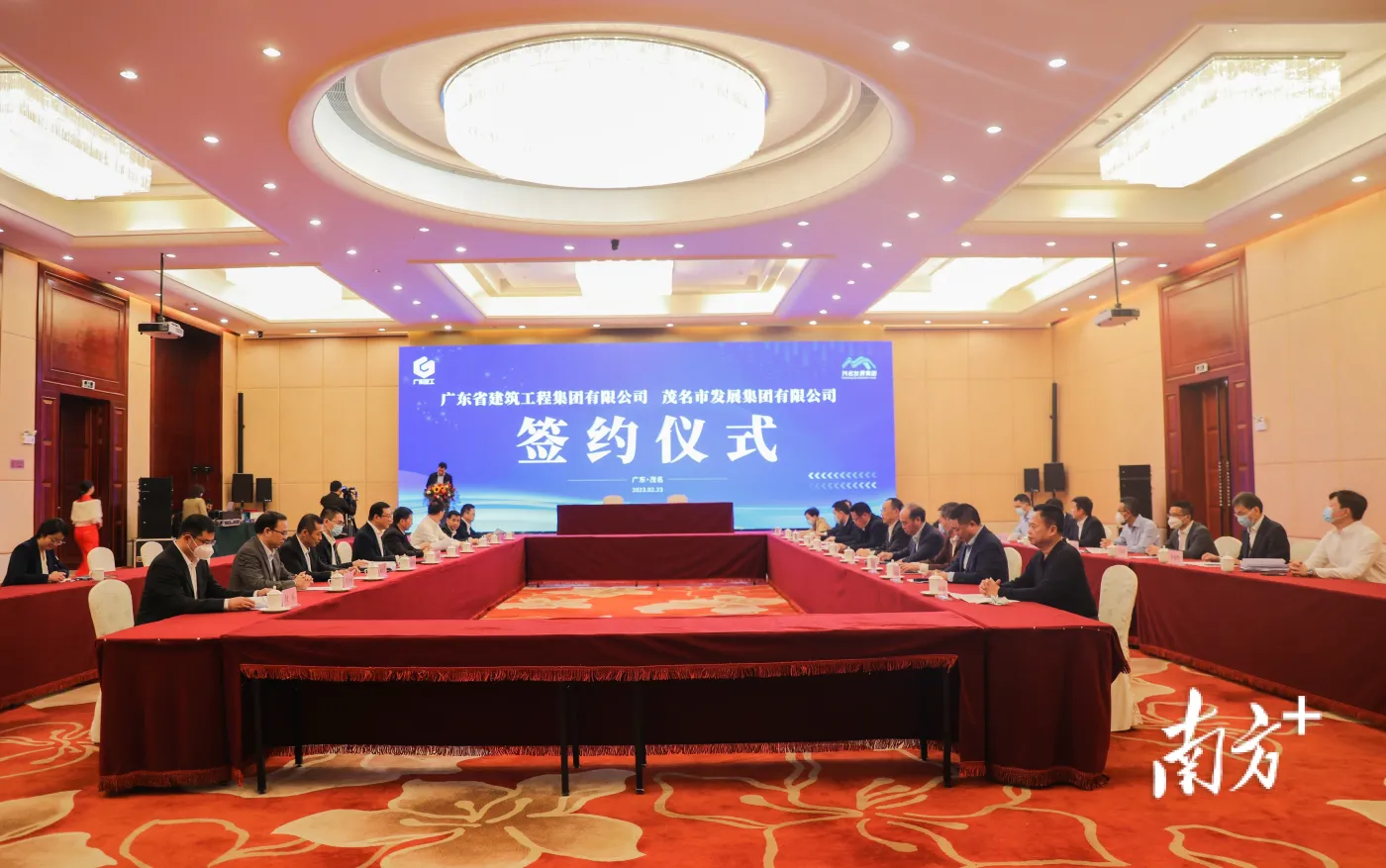 广东建工集团与茂名市发展集团签约,打造建筑工业化智能科技产业基地-房产资讯-房天下