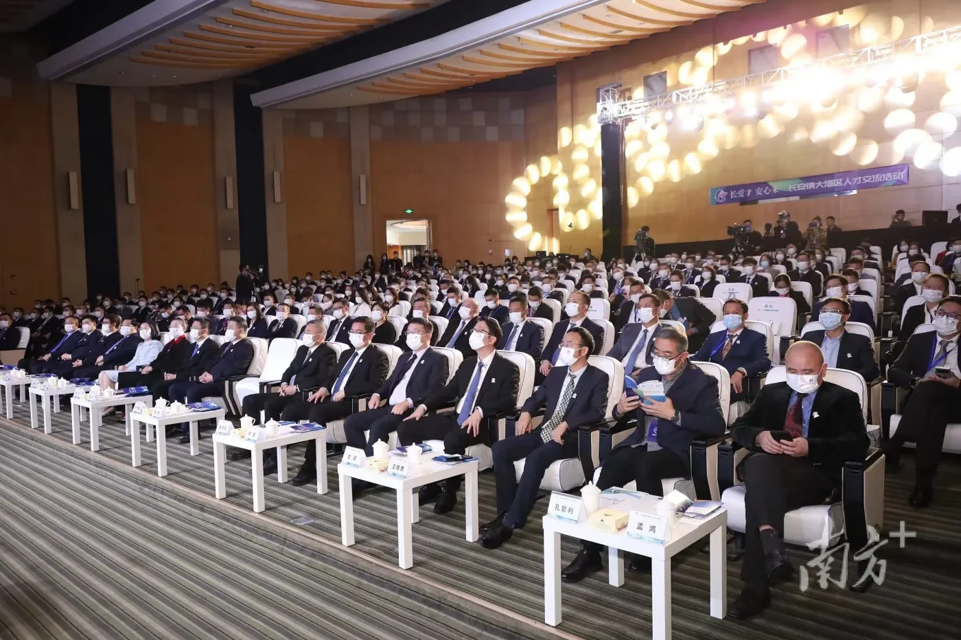 视频|长爱才,安心来!东莞长安吹响最强引才号角-房产资讯-房天下
