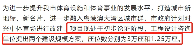 房价