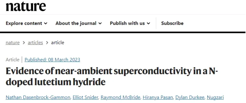 球盟会：刷屏的“室温超导”颠覆性突破还是故技重施？