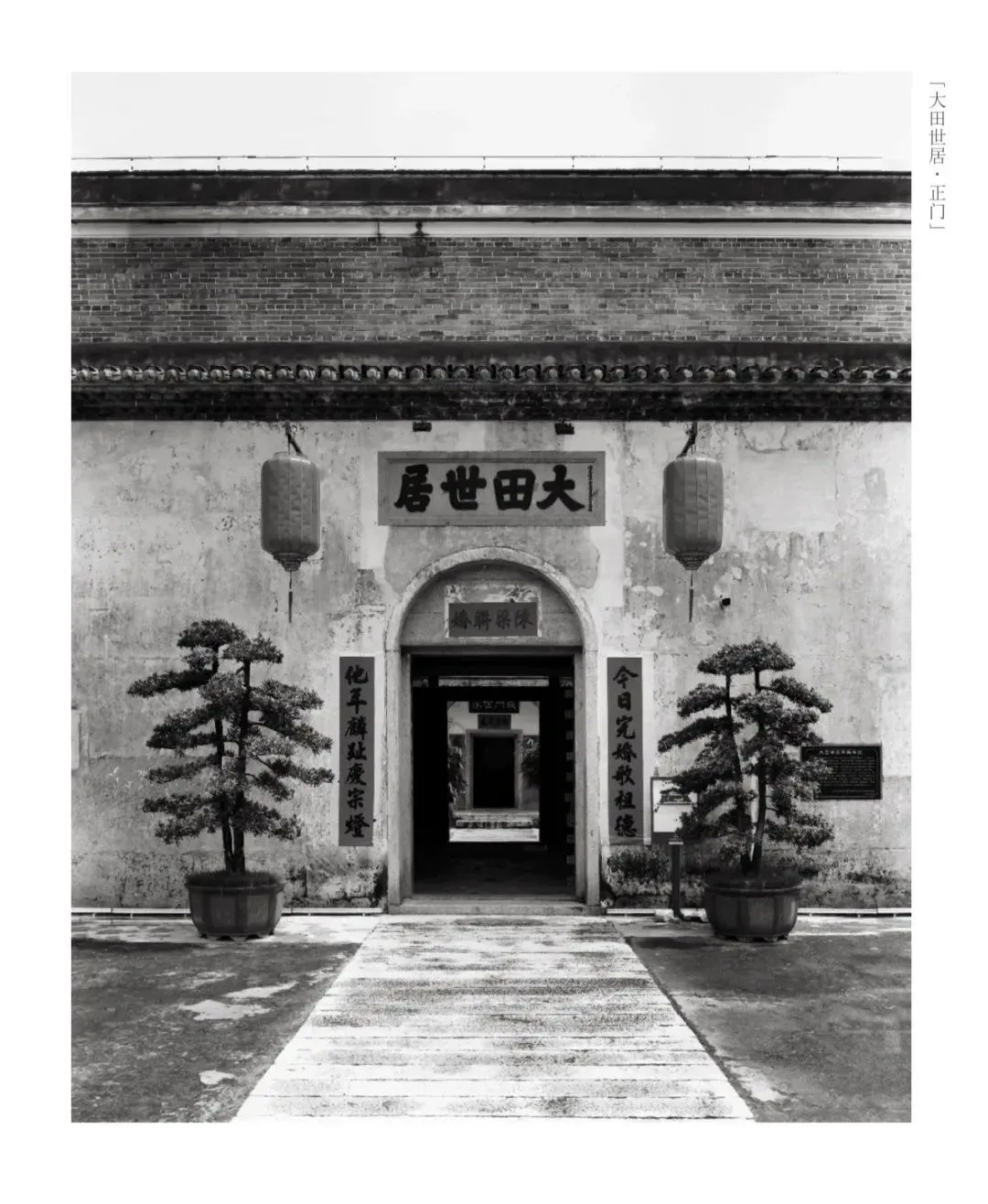 当银盐摄影遇上百年客家，“客居万象”摄影展龙岗开展-房产资讯-房天下