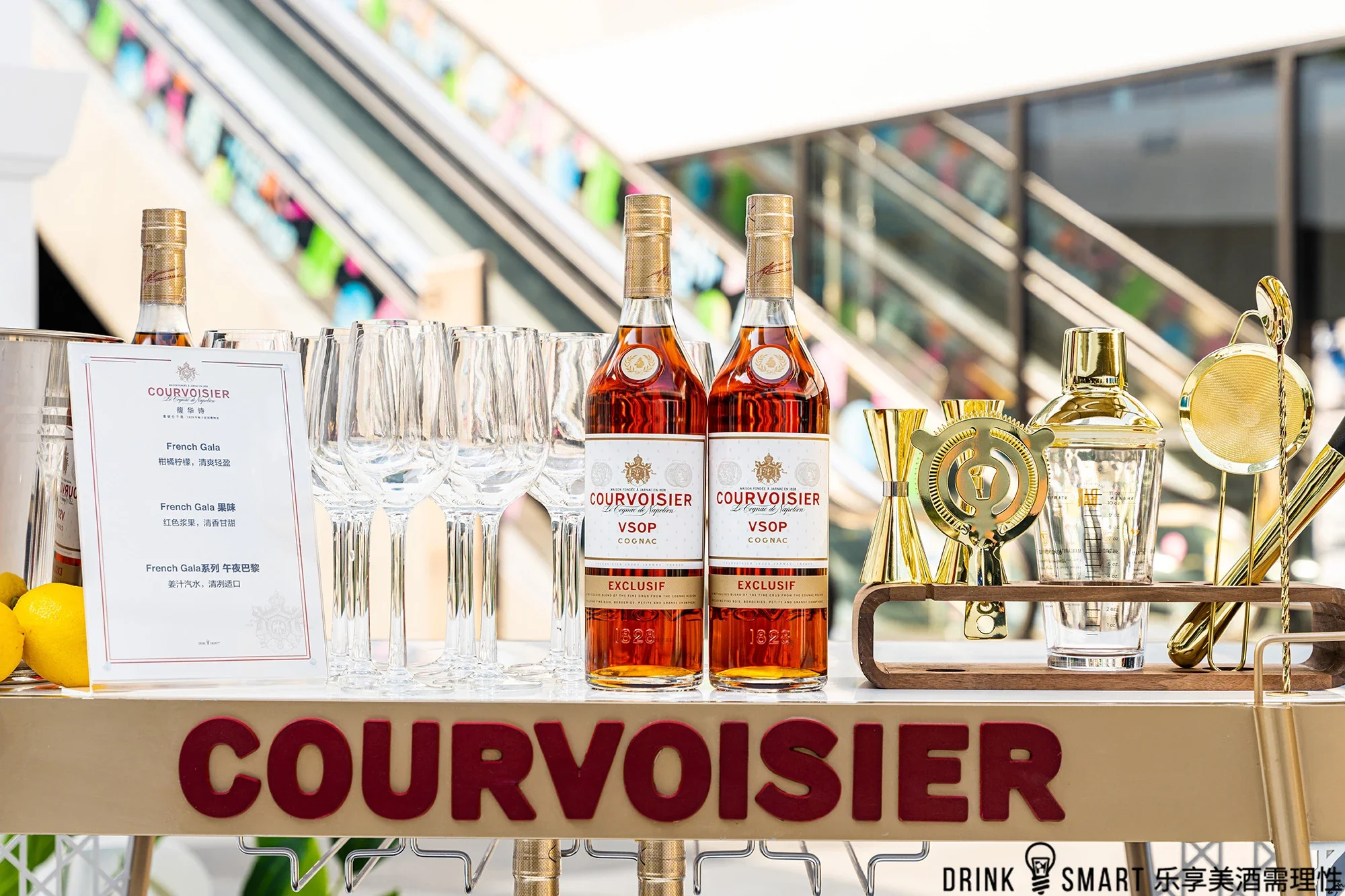 法国奢华干邑品牌COURVOISIER馥华诗限时店深圳揭幕-房产资讯-房天下