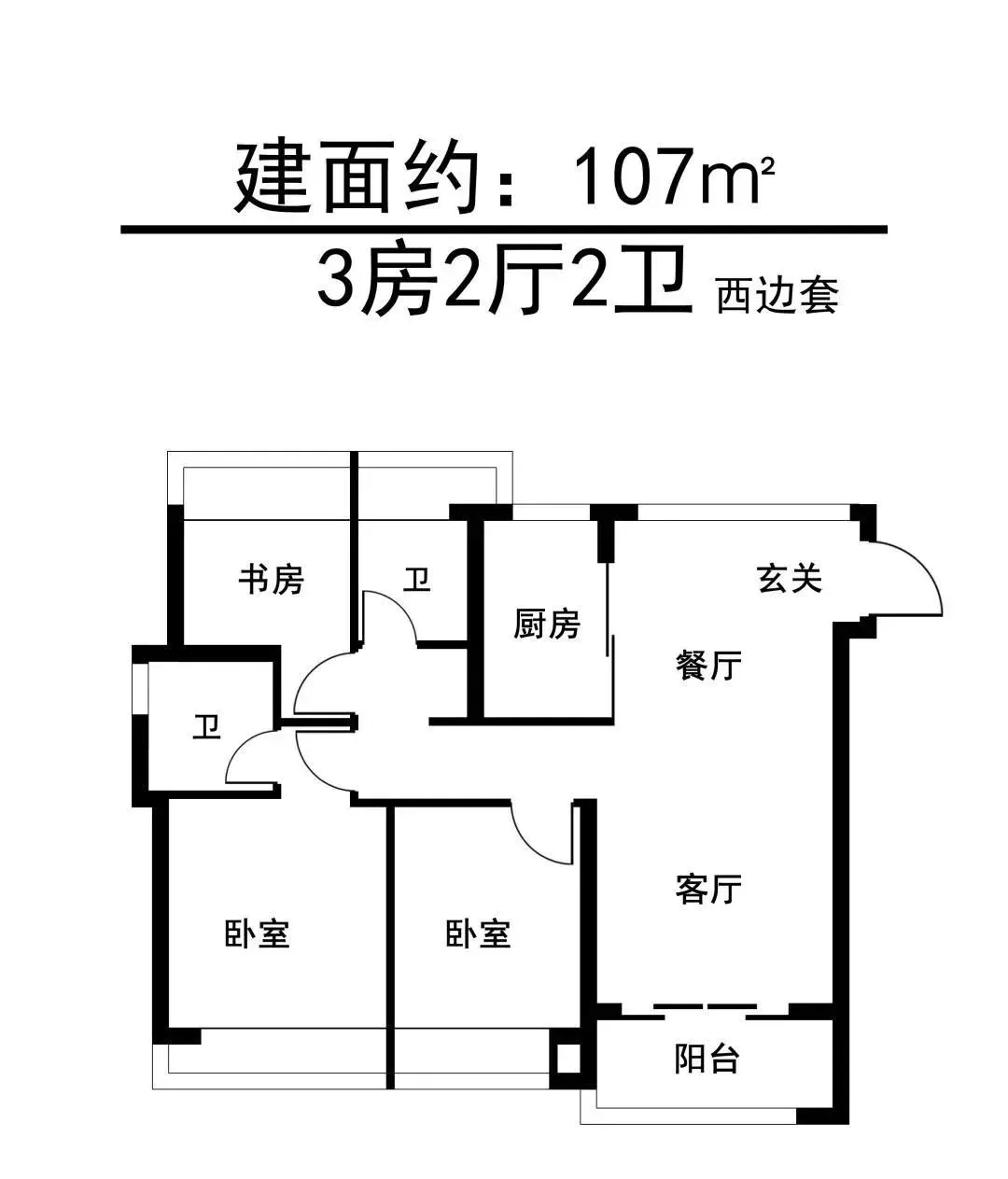 普陀内中环「宸嘉长风项目」户型图曝光!建面约107-365㎡3-5房待入市,联动价9.8w/㎡!_房产资讯_房天下