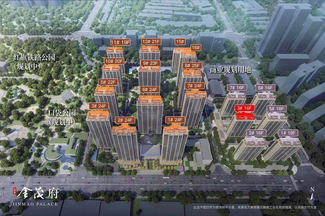 2.49万/㎡去化93%,1.45万/㎡去化94%!谁在“抢”房?-房产资讯-房天下