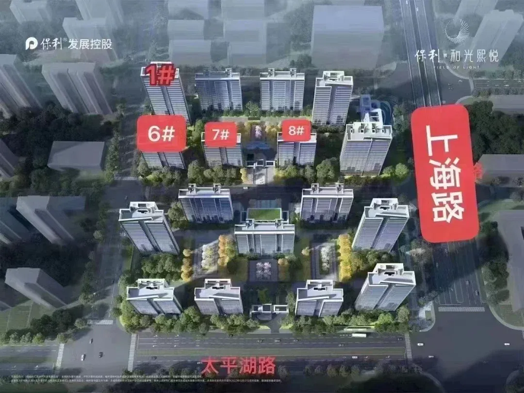 最高登记比6:1，二期即将加推！竞品质调研之和光熙悦，持续行动中！-房产资讯-房天下