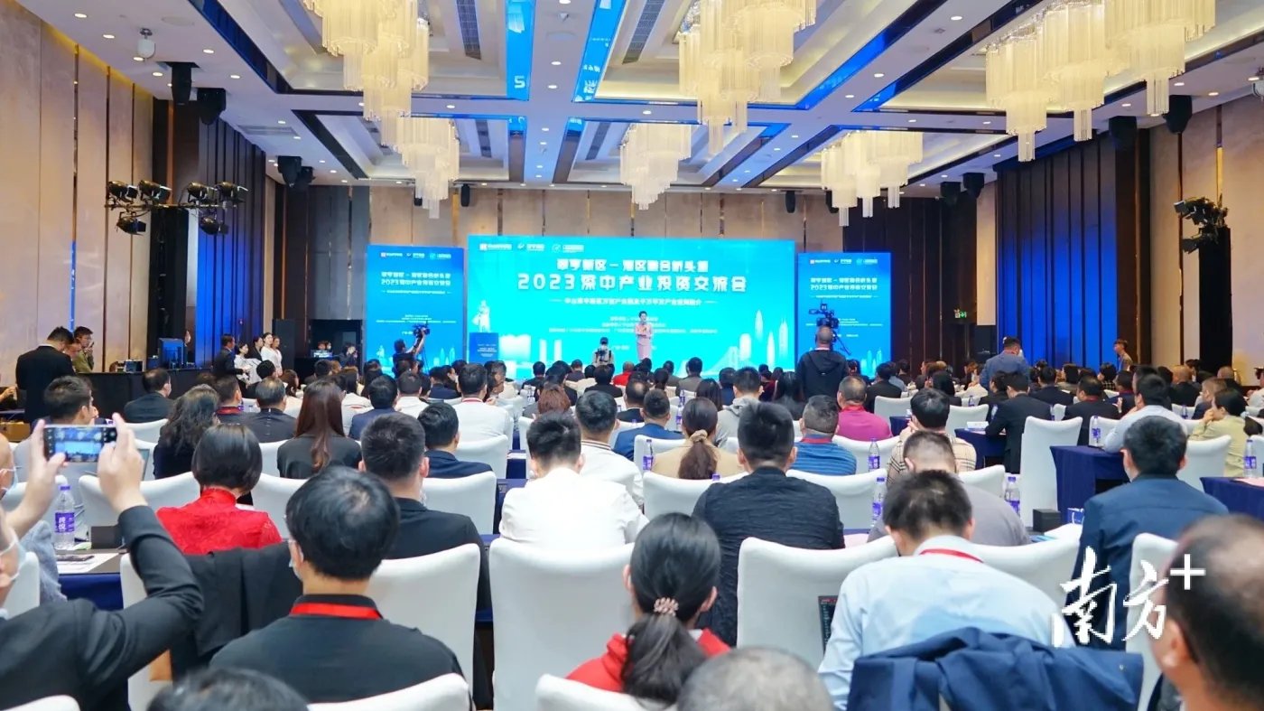 快讯|意向投资额超200亿,深中产业投资交流会举行-房产资讯-房天下