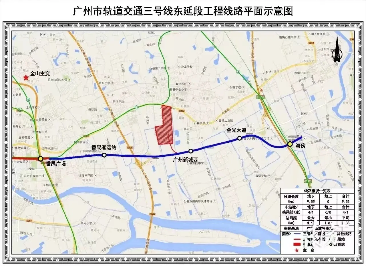 广州地铁在建地铁线进度更新！十三号线二期再添盾构始发-房产资讯-房天下