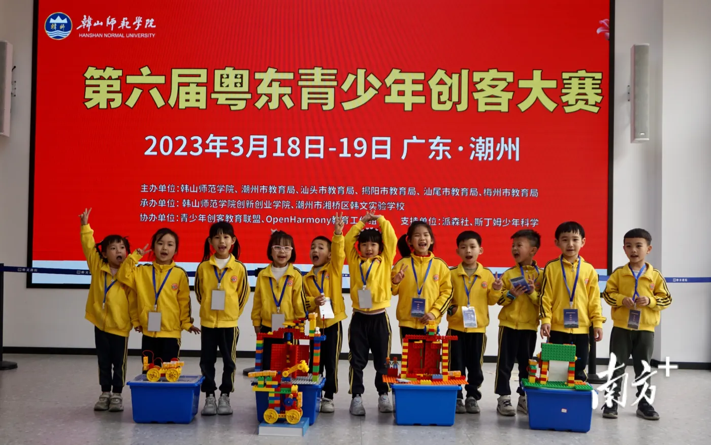 无人机编程、机器人打捞水面垃圾！粤东青少年创客大赛开赛啦-房产资讯-房天下