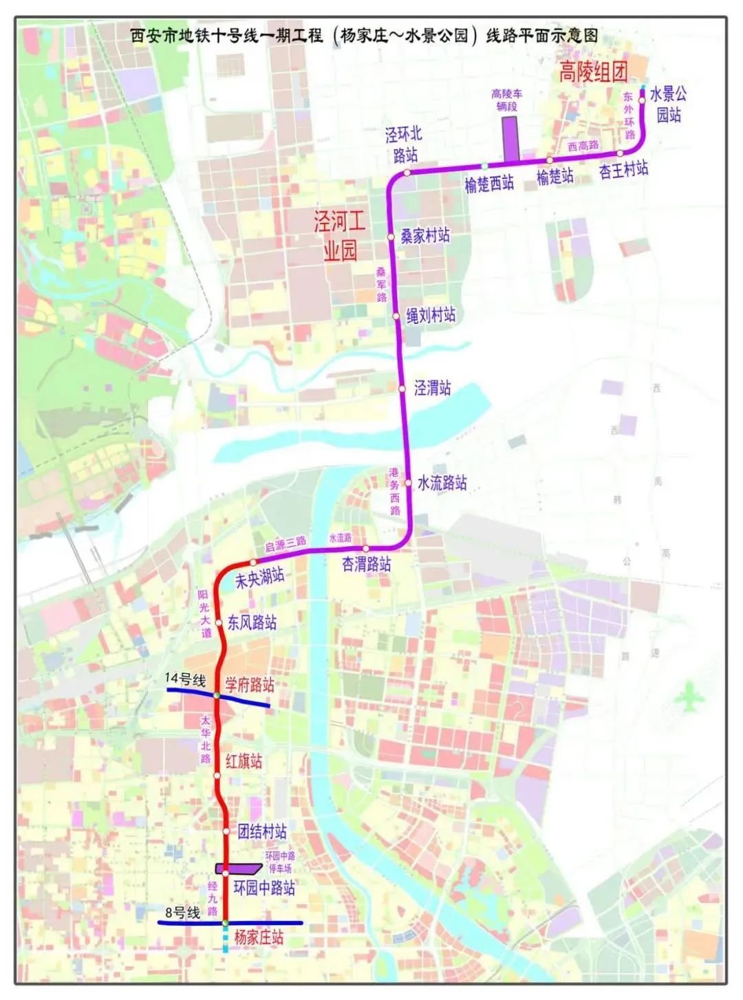 西安地铁规划图最新版_西安地铁7号线 - 随意云