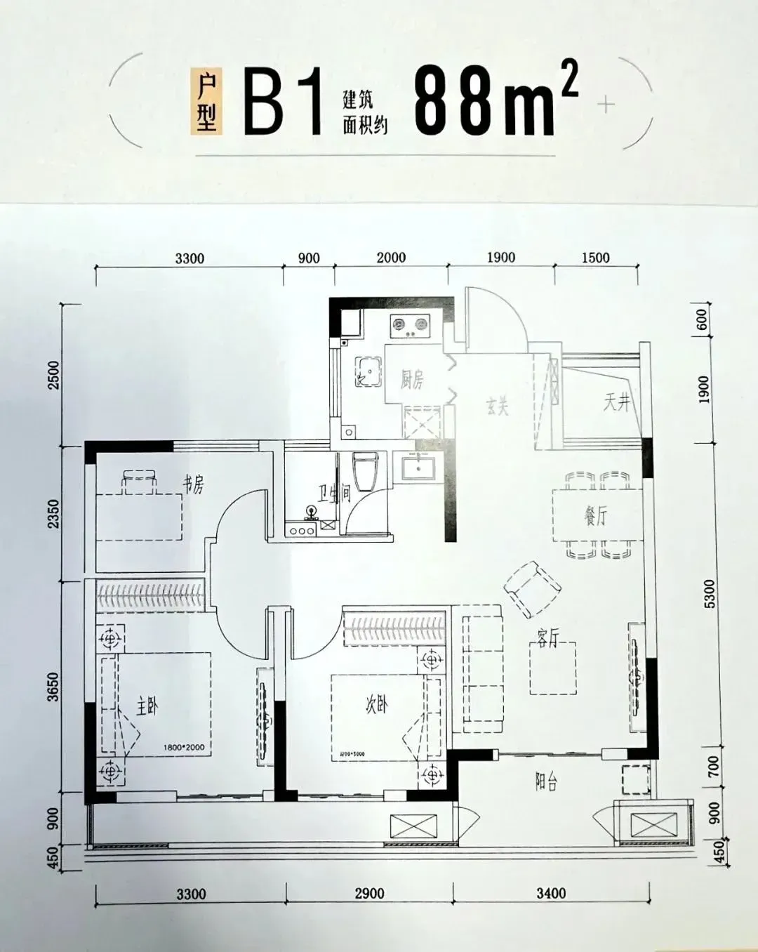 样板间大公开!精装标准曝光!关于鸿雁未来社区,你想知道的都在这儿-房产资讯-房天下