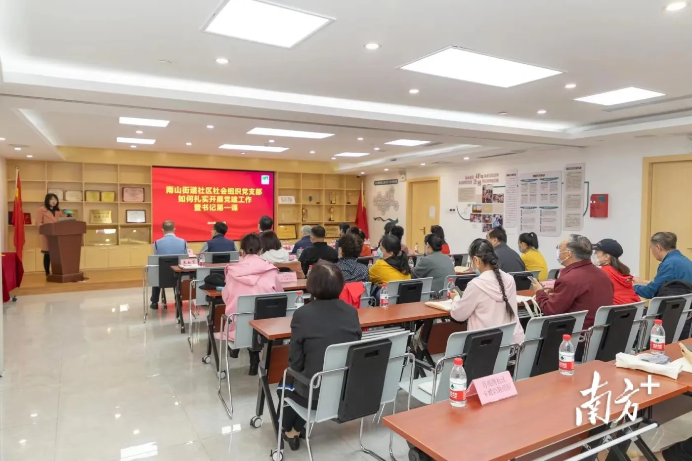 南山街道做优做强社区社会组织党支部书记工作室-房产资讯-房天下