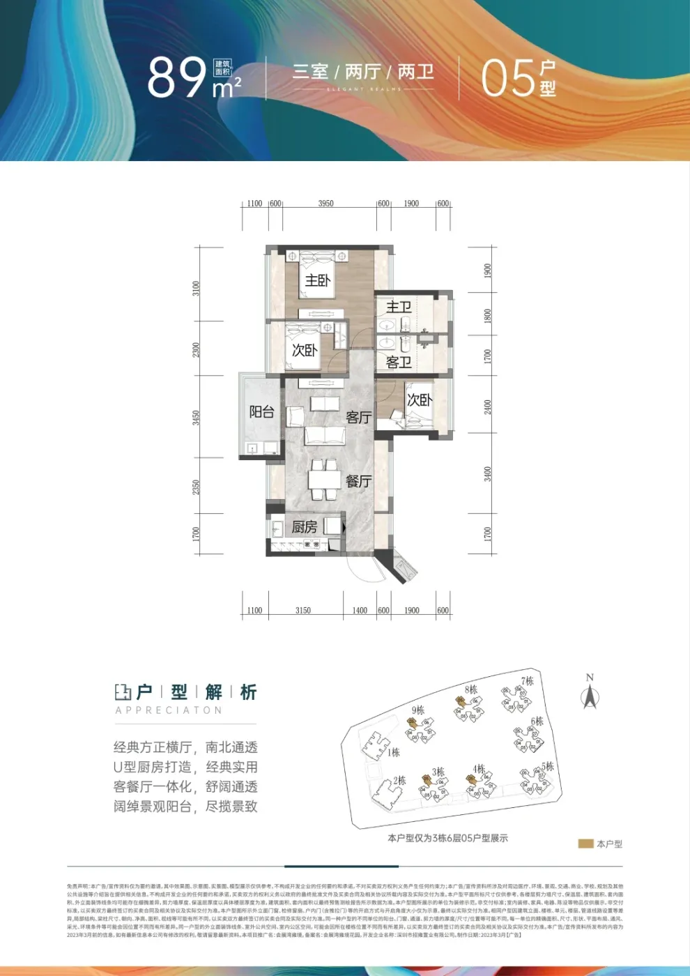 明日开盘!【会展湾雍境】摇号结果出炉-房产资讯-房天下