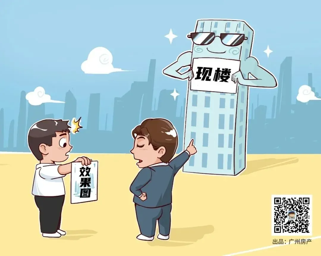 你可以永远相信中山本土房企-房产资讯-房天下