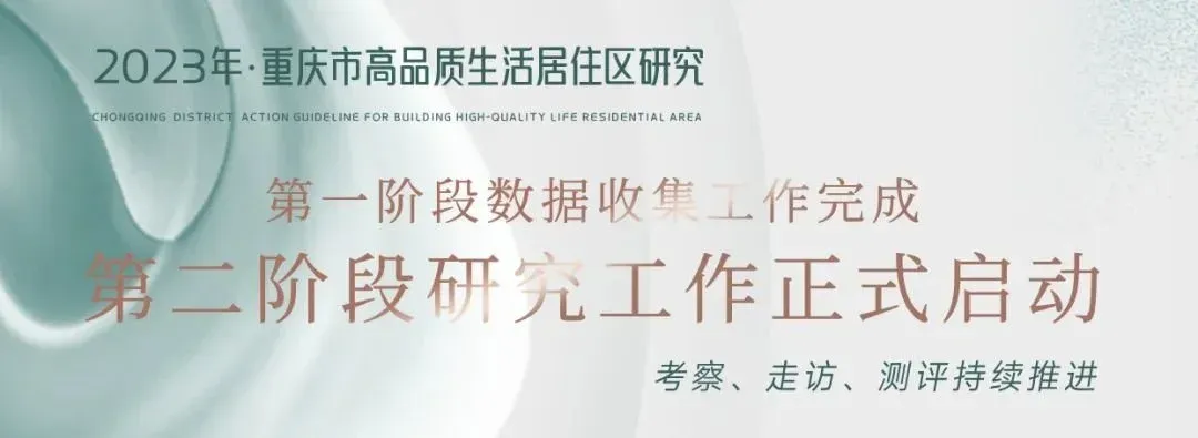 发现高品质生活居住区 | 洞察产品创新①:刚需产品户型设计新趋势-房产资讯-房天下