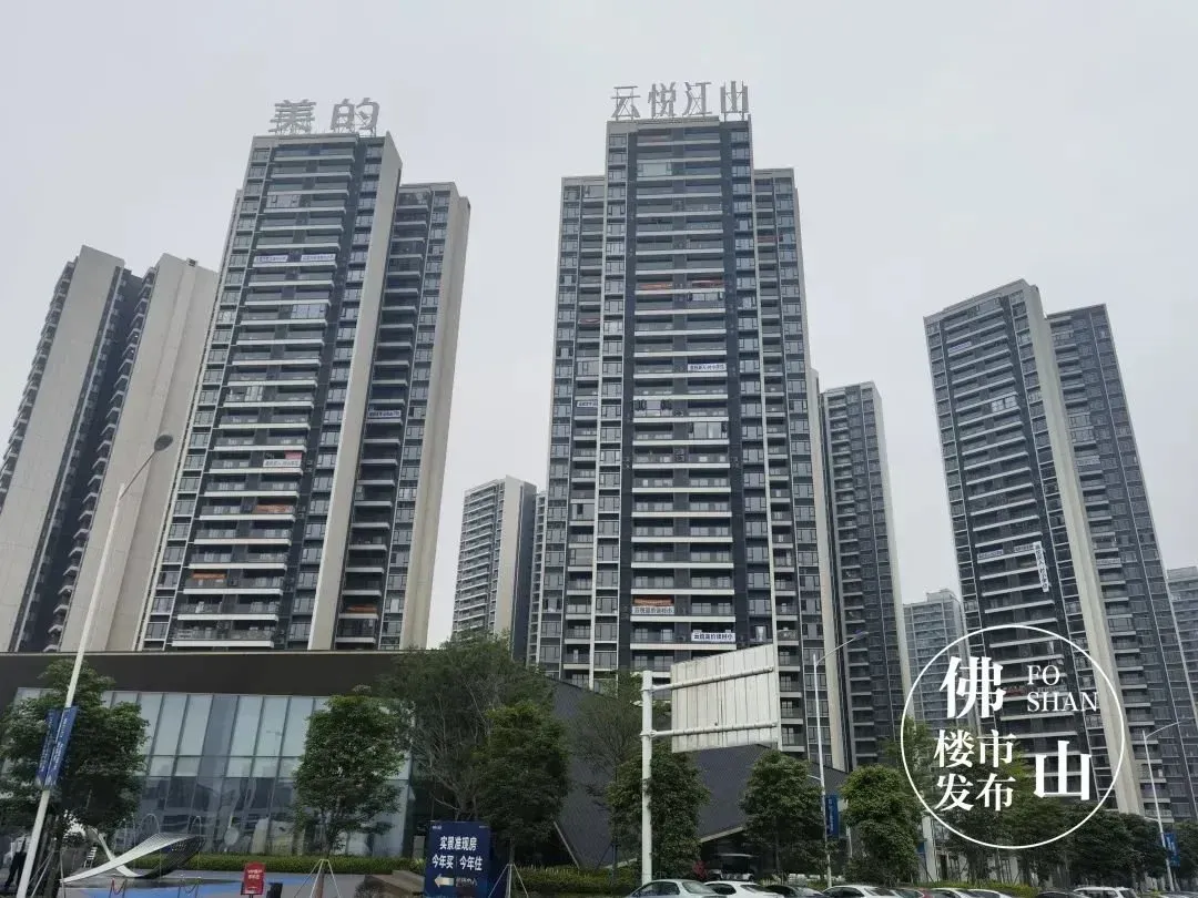 数百万买房,读高村小学!云悦江山业主:说好的君兰社区呢?-房产资讯-房天下