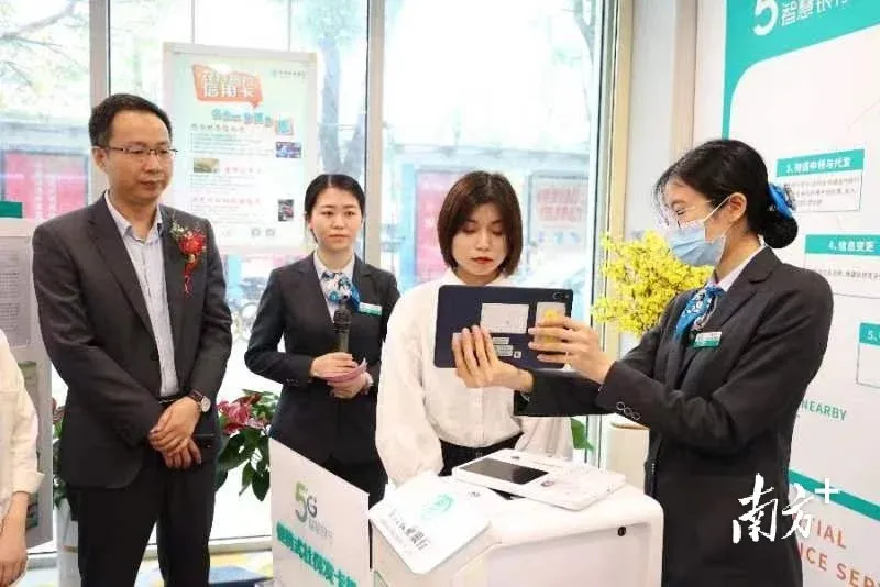 立等可取！佛山首个3a级社保卡快速发放网点花落农行佛山季华支行