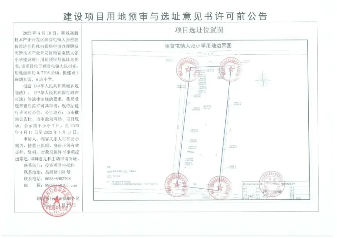 房价
