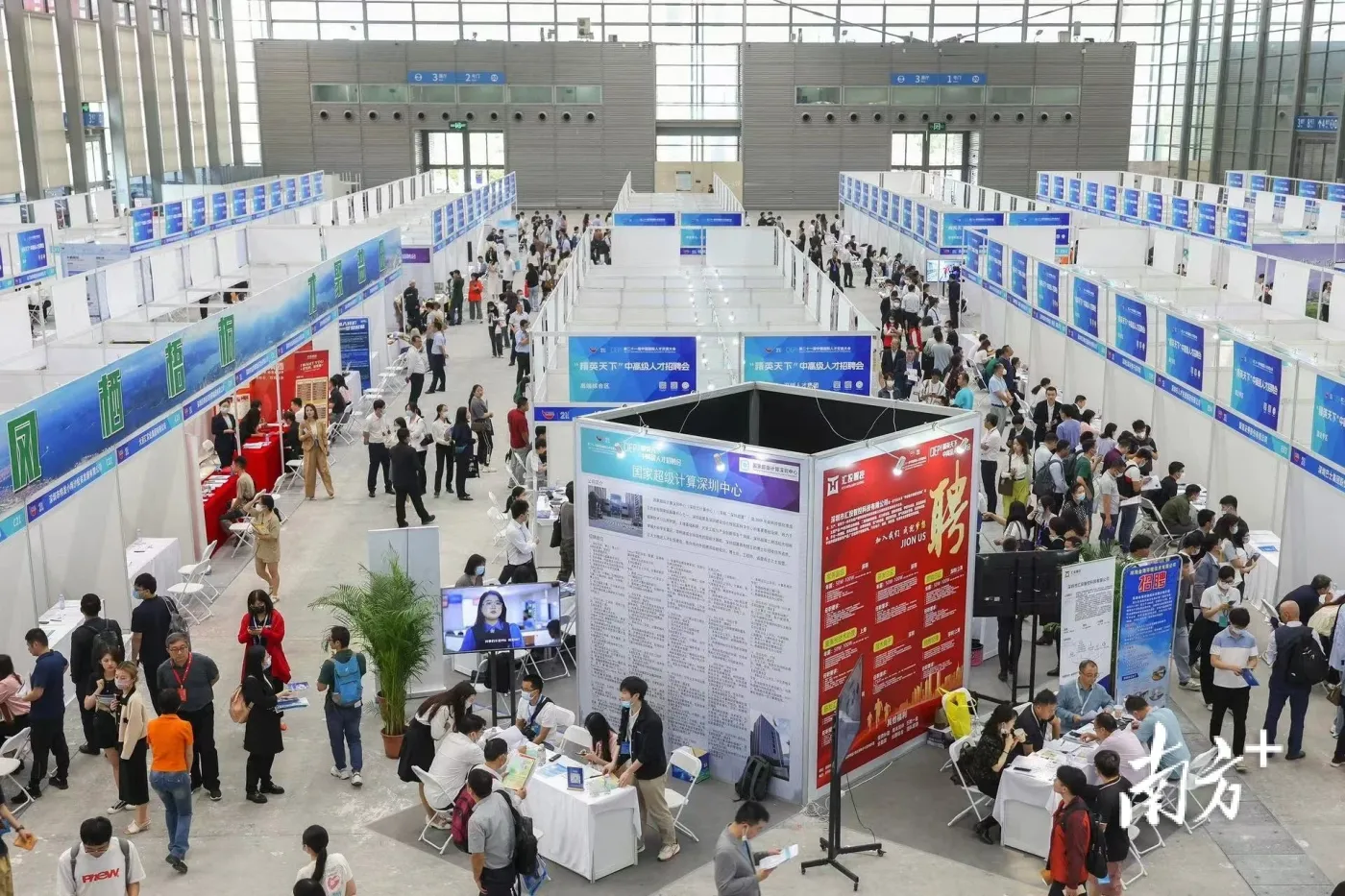 608个项目、395款产品……第21届国际人才交流大会闭幕-房产资讯-房天下